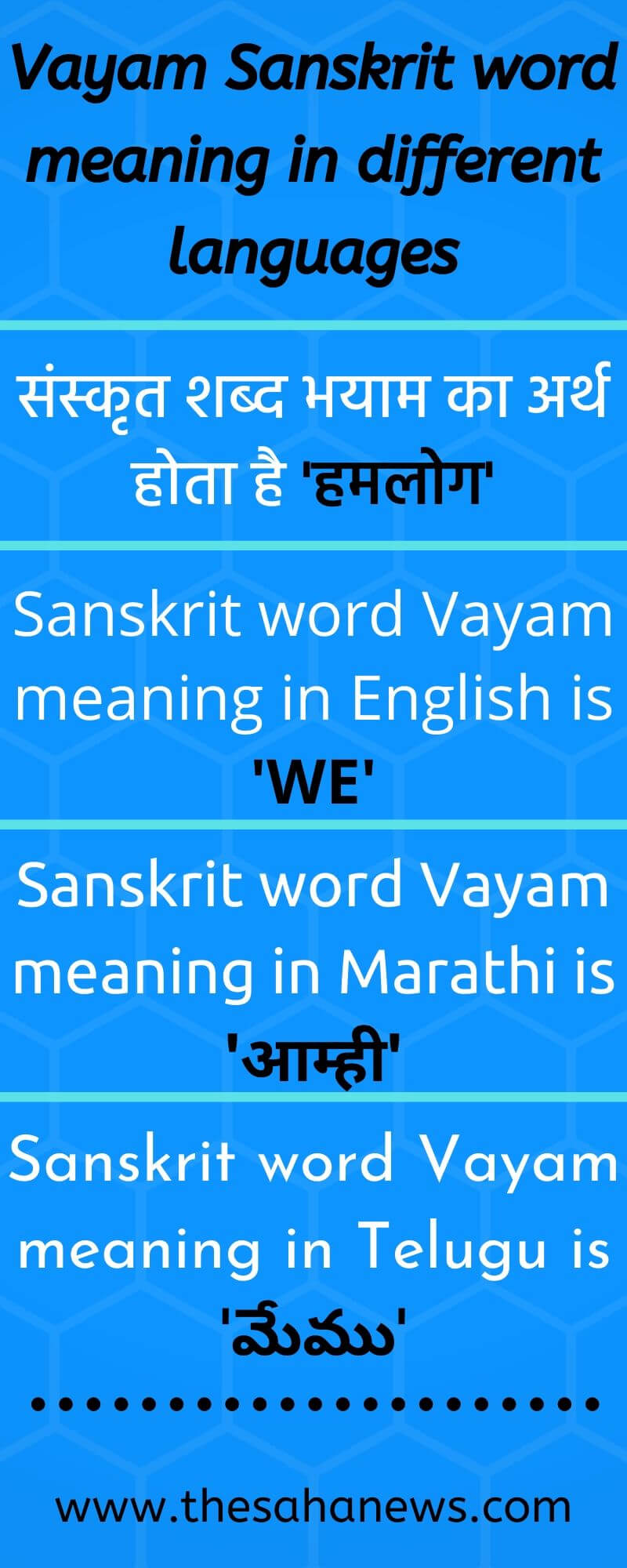 Vayam Sanskrit Word Meaning In English Telugu Marathi Hindi